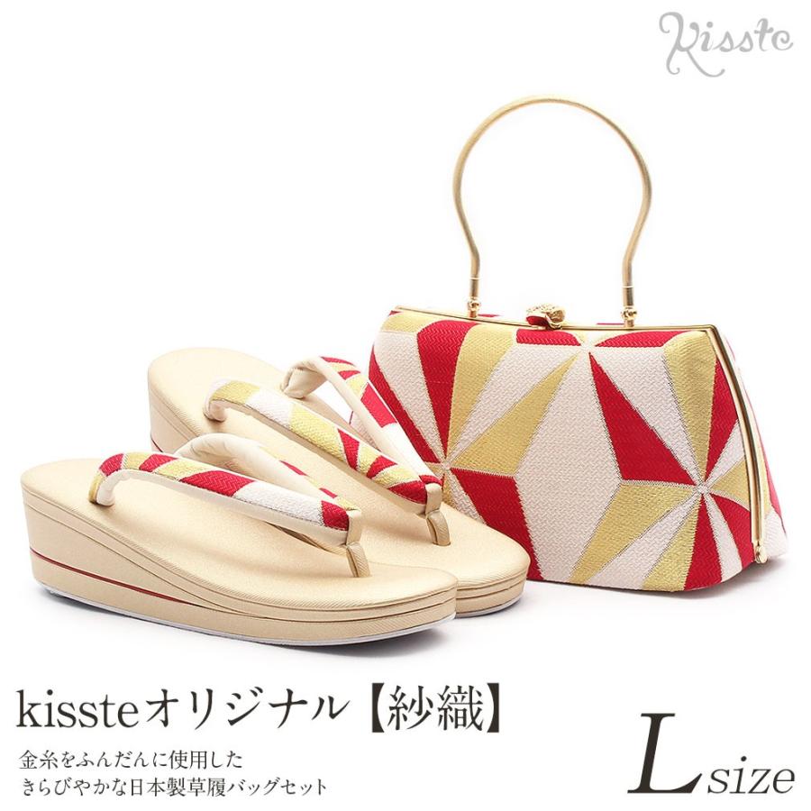 Kisste - 草履御徒面子仕掛ける 成年者式 振袖 紗織 沙織 L 無償性大きさ 白 赤 礼装 フォーマル 嚊左衛門 草履バッグセット-ファッション-レディースファッション