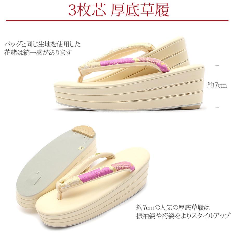 草履バッグセット 成人式 振袖 L フリーサイズ SALE 爆買の画像