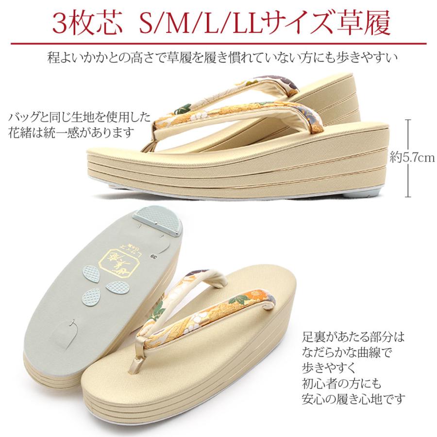 草履バッグセット 成人式 振袖 S M L LL SALE 爆買の画像