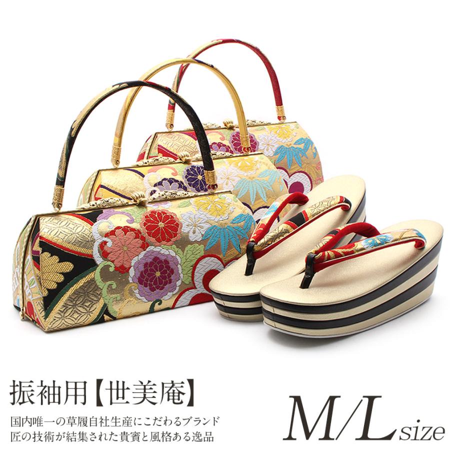 Kisste（キステ） 草履バッグセット 成人式 振袖 厚底 世美庵 M L