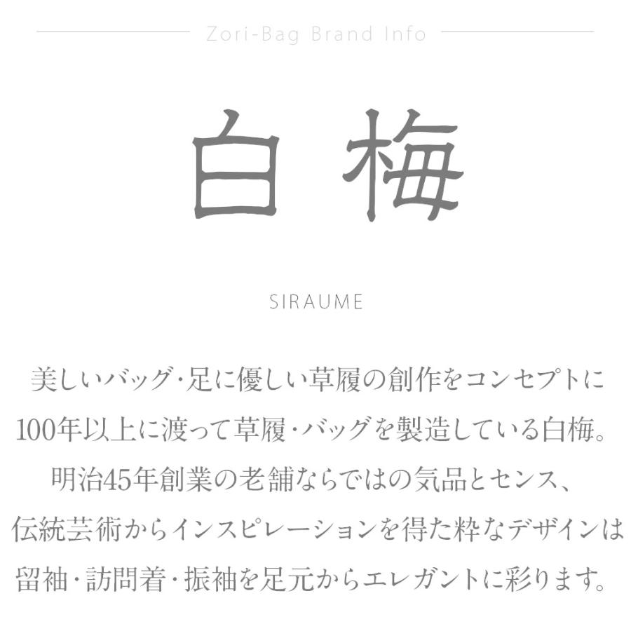 人気no 1 本体 成人式 草履 バッグ 振袖 草履バッグセット 白梅 L フリーサイズ ゴールド 正絹 日本製 着物 振袖用 草履バックセット バッグ草履セット 新品即決 Zoetalentsolutions Com
