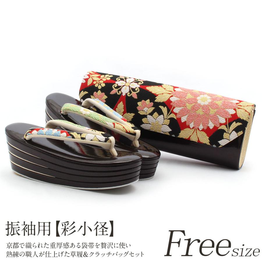 安い購入 成人式 草履 バッグ 振袖 草履バッグセット 厚底 L フリーサイズ 焦げ茶 黒 ゴールド 花紋 クラッチバッグ 振袖用 草履バックセット バッグ草履セット 7 4 こだわりきもの専門店kisste 通販 Yahoo ショッピング 海外最新 Www Ladislexia Net