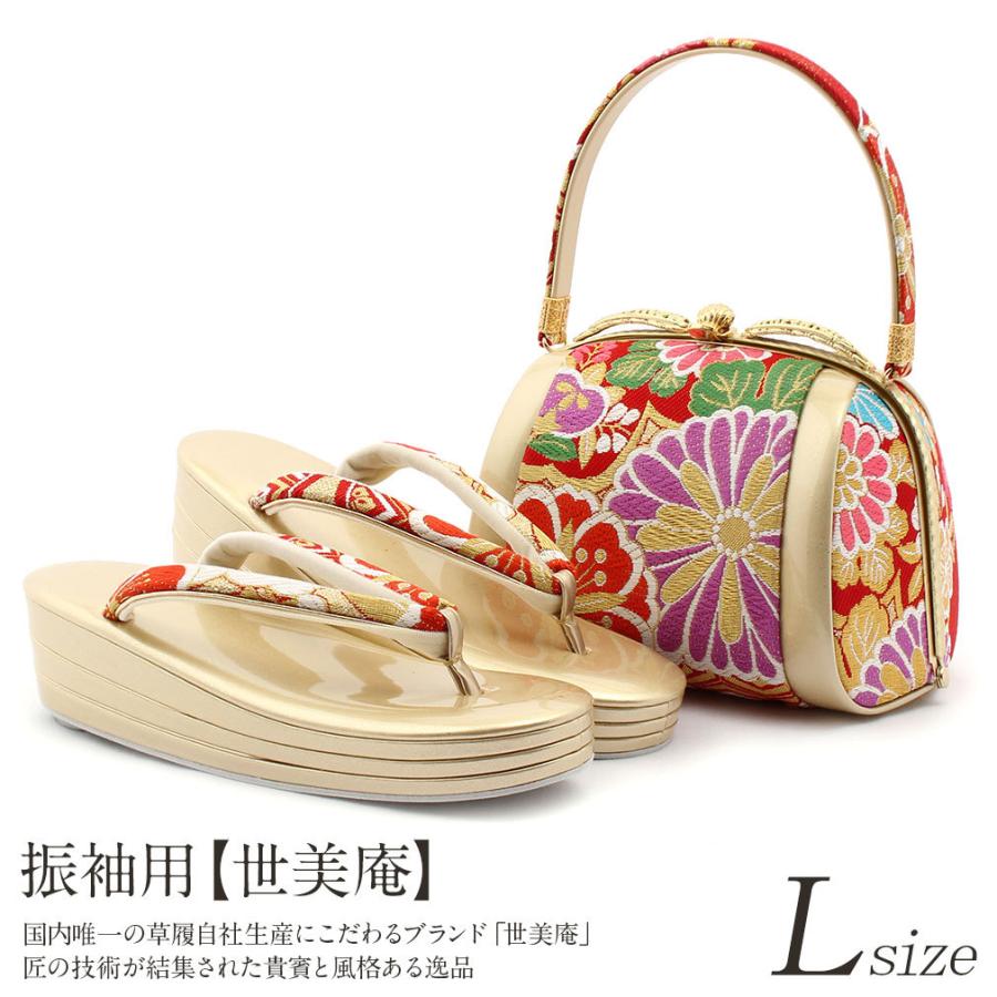 Kisste（キステ） 草履バッグセット 成人式 振袖 世美庵 L
