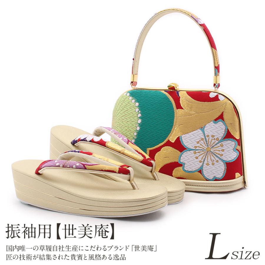 Kisste（キステ） 草履バッグセット 成人式 振袖 世美庵 L