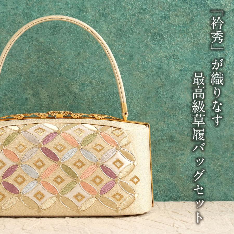 完動品 草履バッグセット 成人式 振袖 L フリーサイズ 金 礼装 フォーマル 女性 レディース 【PET1736036225】(61710円)