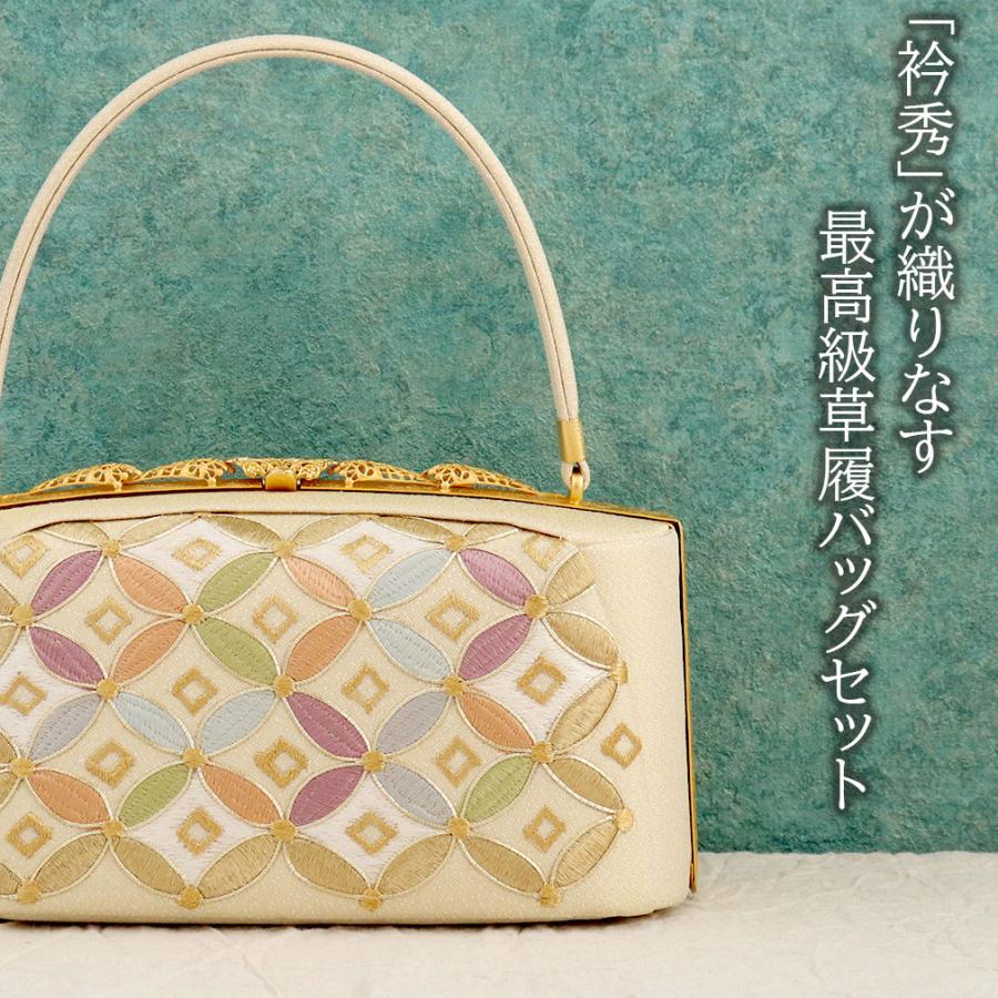 草履バッグセット 成人式 振袖 L フリーサイズ SALE 爆買の画像