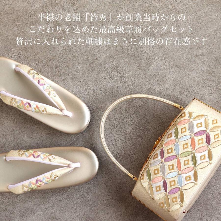 完動品 草履バッグセット 成人式 振袖 L フリーサイズ 金 礼装 フォーマル 女性 レディース 【PET1736036225】(61710円)