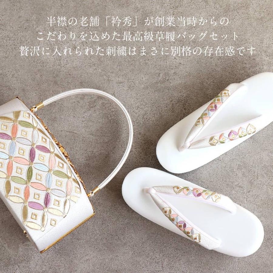 草履バッグセット❣️成人式 卒業式 前撮り等❣️人気のホワイト❣️Mサイズ 現品限り❣️ kimono-kisste_7-4-12562