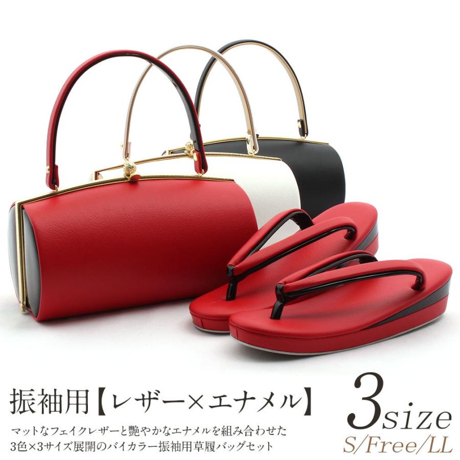 Kisste 草履バッグセット 成人式 振袖 S L LL フリーサイズ Kisste 草履バッグセット 成人式 振袖 S L LL フリーサイズ