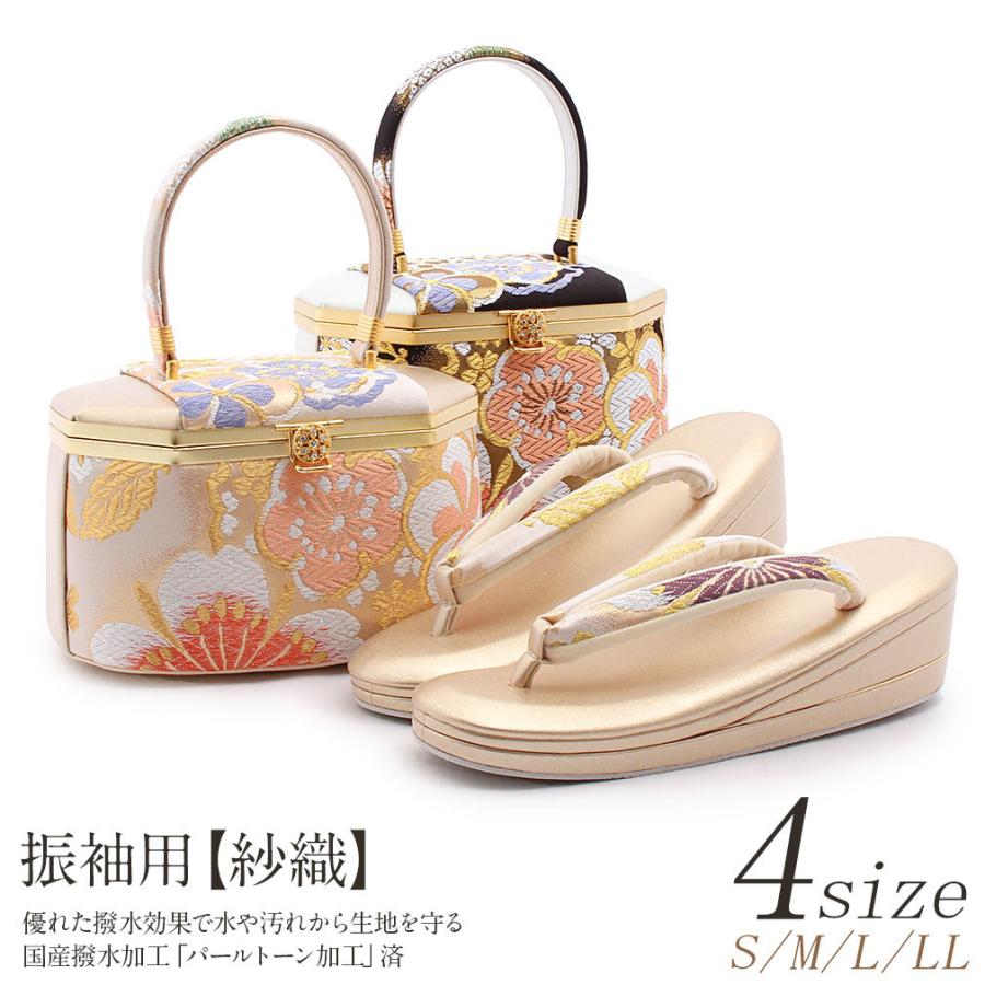 Kisste（キステ） 草履バッグセット 成人式 振袖 紗織 沙織 S M L LL
