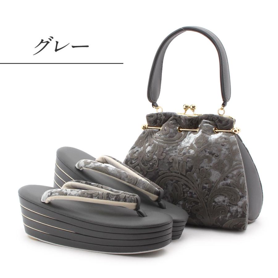 草履バッグセット 成人式 振袖 厚底 彩小径 L フリーサイズ グレー 黒