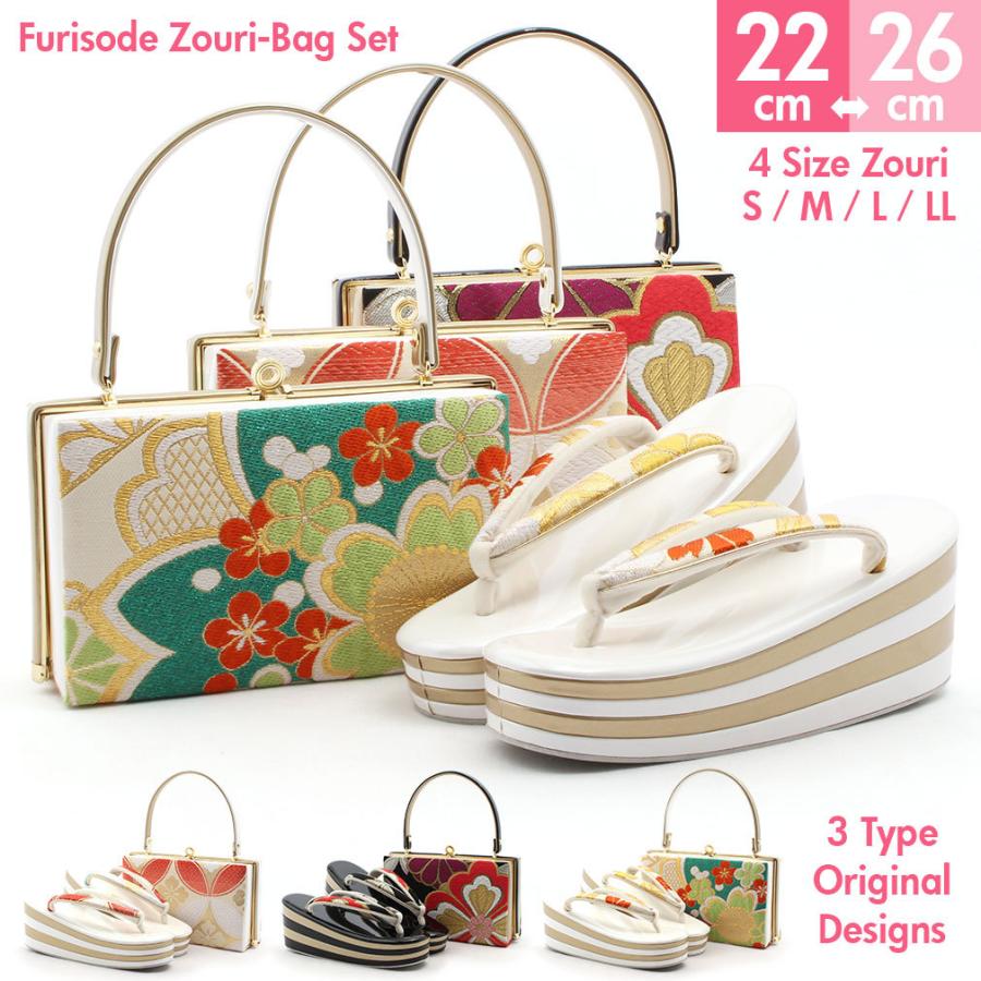 Amazon.co.jp: [京都うさぎ堂] Sサイズ 草履バッグセット 厚底
