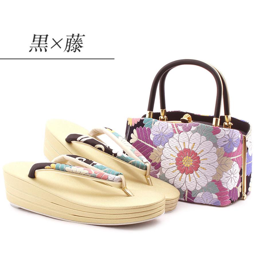Kisste（キステ） 草履バッグセット 成人式 振袖 世美庵 L