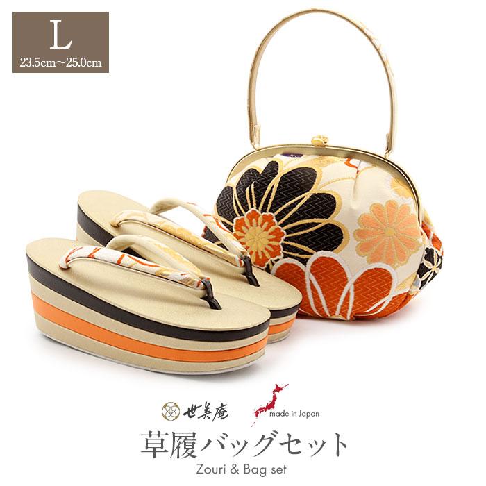 Kisste（キステ） 成人式 草履バックセット 振袖 草履バッグセット