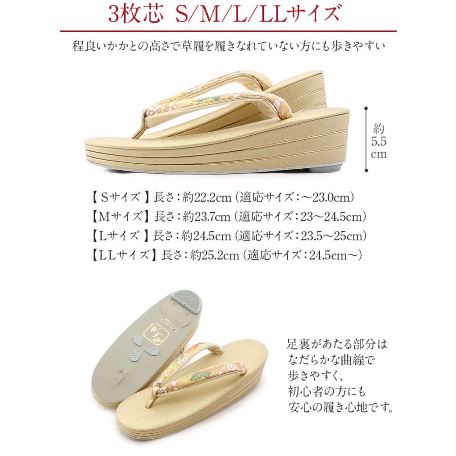 Kisste（キステ） 草履バッグセット 成人式 振袖 世美庵 S M L SALE