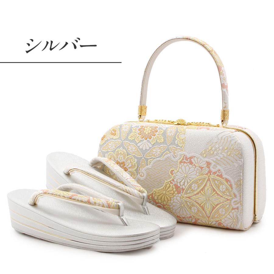 Kisste（キステ） 草履バッグセット 留袖 訪問着 世美庵 L