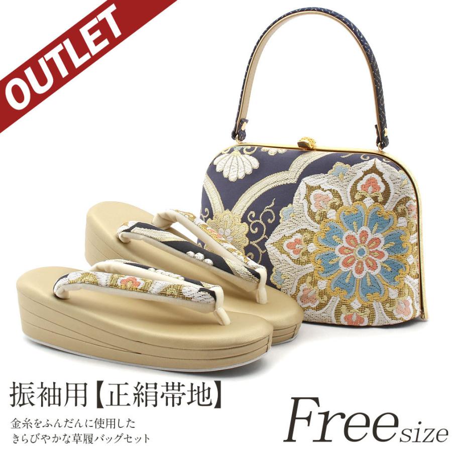  【7-4-14778】 限定デザイン