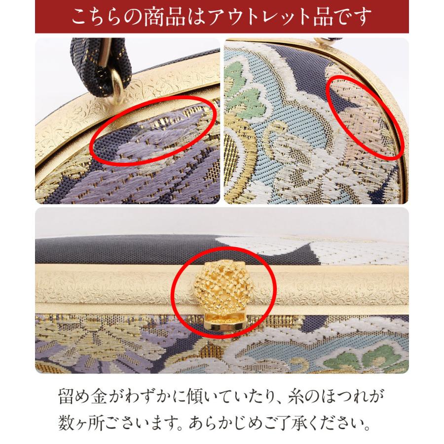 Kisste（キステ） 草履バッグセット 成人式 振袖 アウトレット L