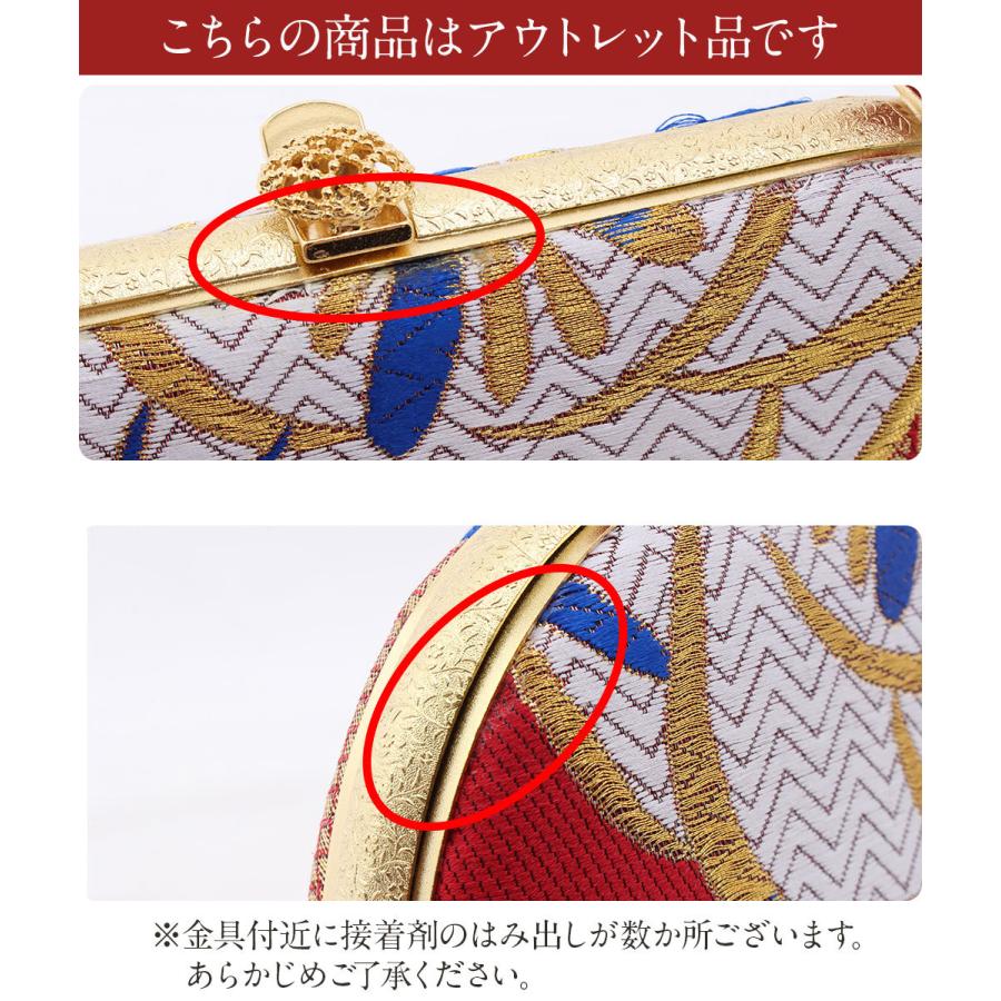 Kisste（キステ） 草履バッグセット 成人式 振袖 アウトレット L