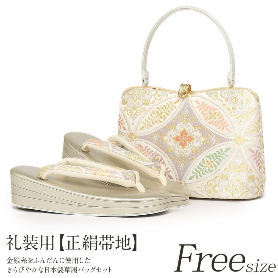 超お買い得！】 正絹帯地草履バックセット 手菅2本手 黒 Ｆサイズ 振袖