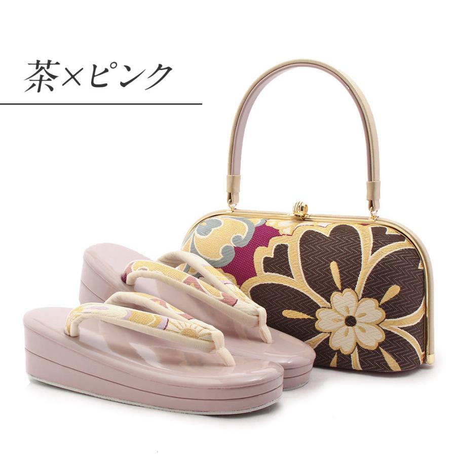 ◆うさうさ230◆和装用バッグと草履のセット（ピンク・金色） ◇うさうさ230◇和装用バッグと草履のセット（ピンク・金色）
