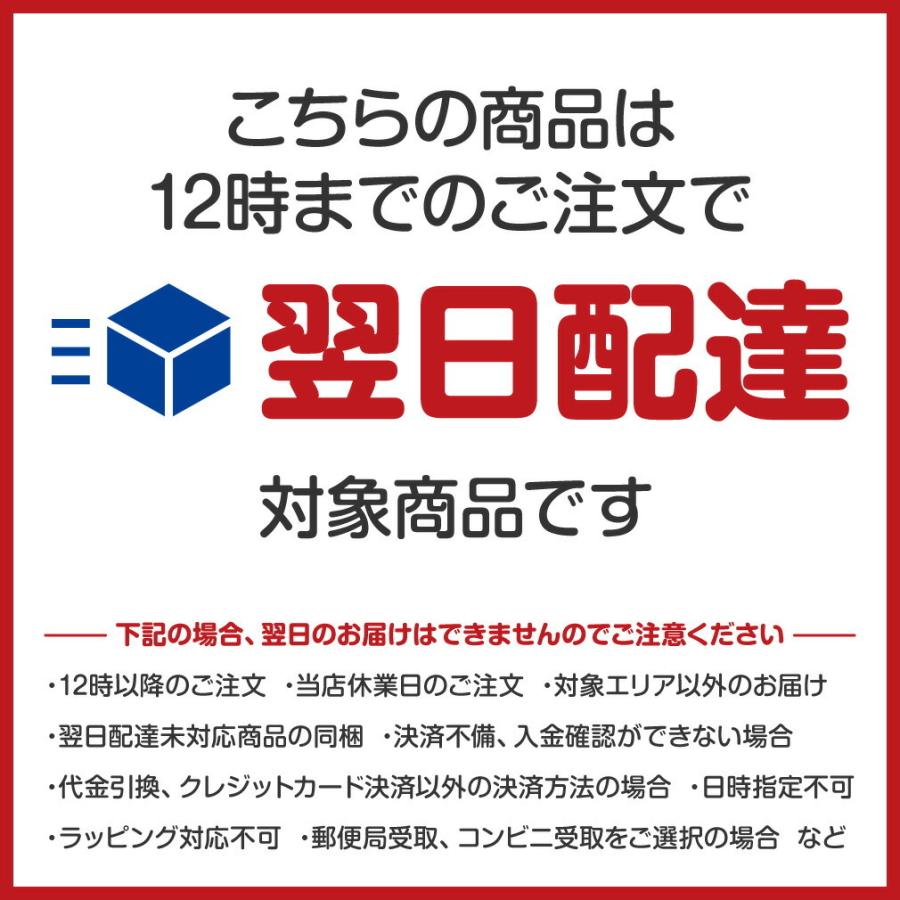 草履バッグセット 留袖 訪問着 白梅謹製 L LL 大きい 幅広 小判型 金 唐花 華紋 礼装｜kimono-kisste｜20