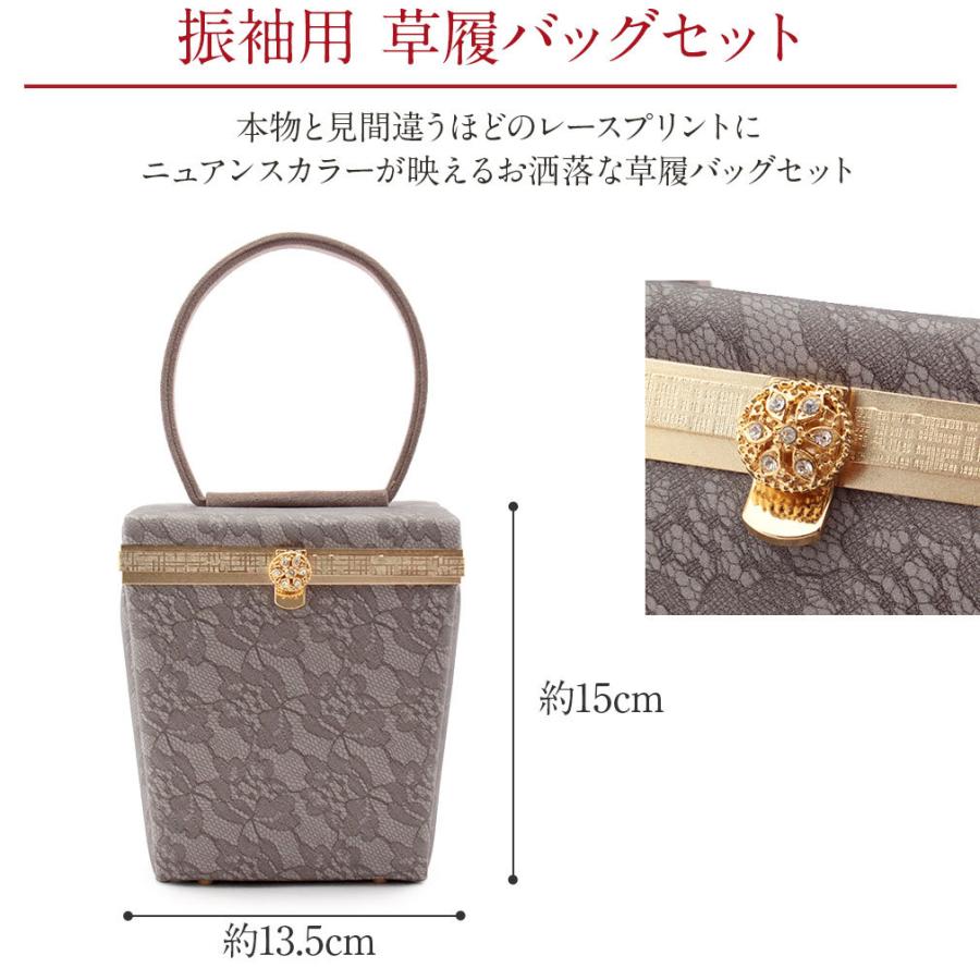 Kisste（キステ） 草履バッグセット 成人式 振袖 厚底 紗織 沙織 L