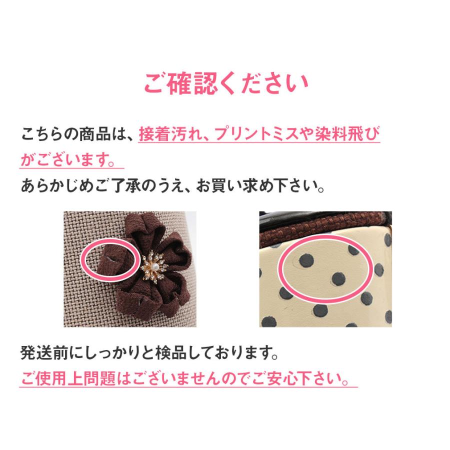 Kisste（キステ） 草履バッグセット 成人式 振袖 厚底 L フリーサ SALE
