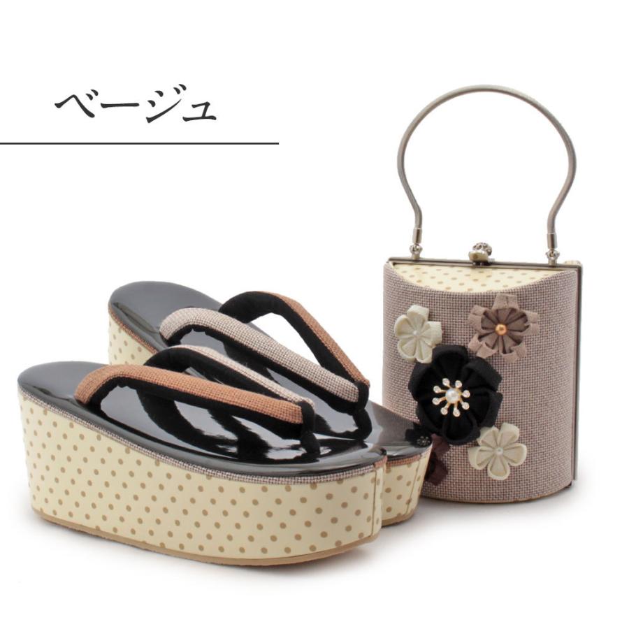 [訳あり]草履バッグセット　フリーサイズ　成人式　卒業式 Kisste（キステ） 草履バッグセット 成人式 振袖 厚底 L フリーサイズ