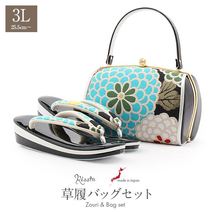 Kisste（キステ） 草履バッグセット 成人式 振袖用 成人用 3Lサイズ