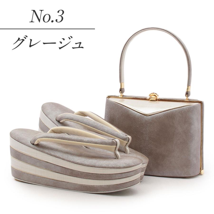 草履バッグセット 成人式 振袖 彩小径 L フリー SALE 爆買の画像