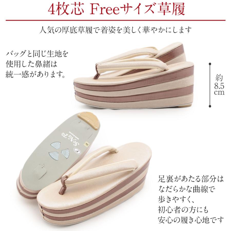 草履バッグセット 成人式 振袖 彩小径 L フリー SALE 爆買の画像