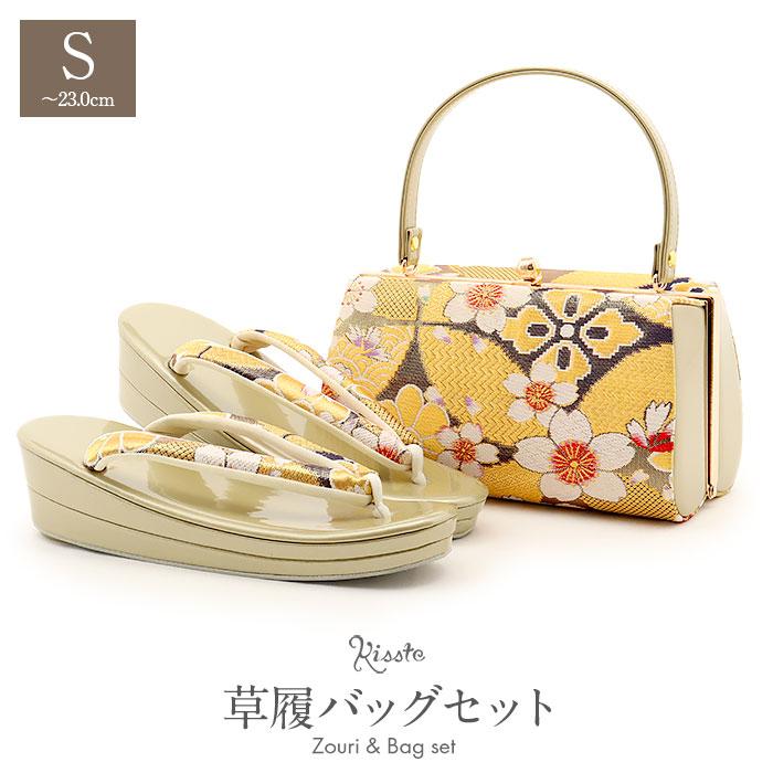 Kisste（キステ） 振袖 草履 バッグ セット 成人式 草履バッグセット