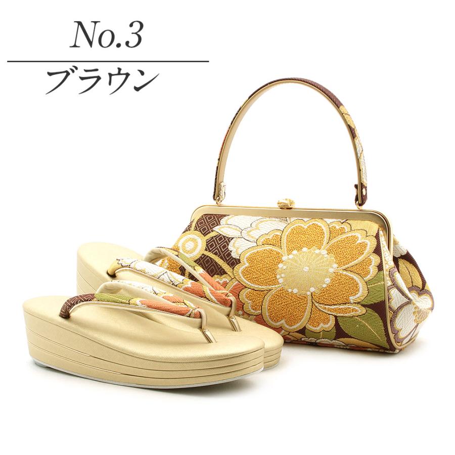 草履バッグセット 成人式 振袖 世美庵 L フリー SALE 爆買の画像