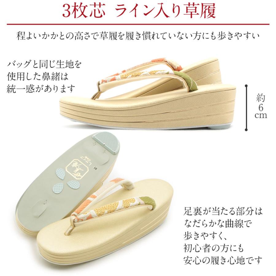 草履バッグセット 成人式 振袖 世美庵 L フリー SALE 爆買の画像