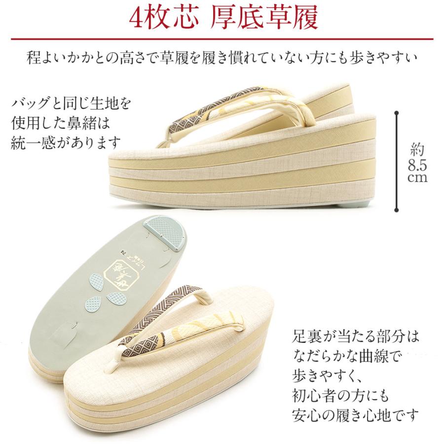 草履バッグセット 成人式 振袖 世美庵 M L フ SALE 爆買の画像