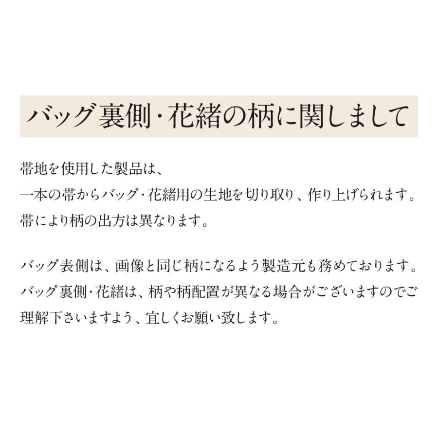 草履バッグセット 成人式 振袖 厚底 フリーサイズ SALE 爆買の画像