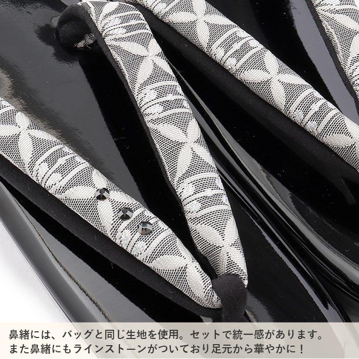 Kisste（キステ） 草履バッグセット 成人式 振袖 厚底 フリーサイズ