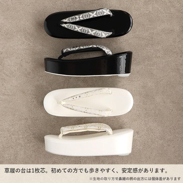 Kisste（キステ） 草履バッグセット 成人式 振袖 厚底 フリーサイズ