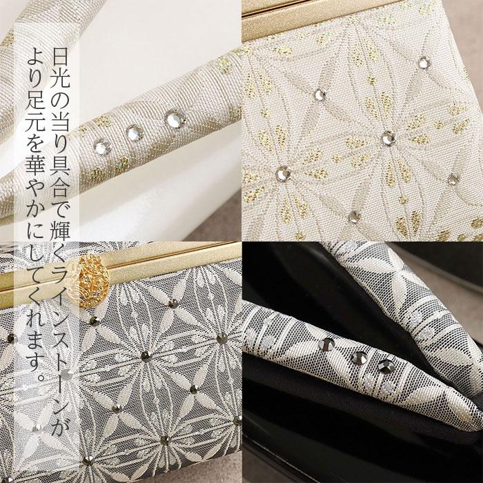 Kisste（キステ） 草履バッグセット 成人式 振袖 厚底 フリーサイズ