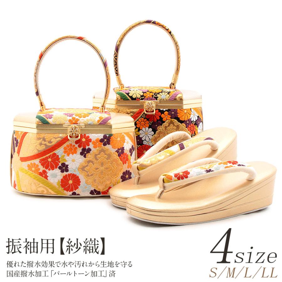 Kisste（キステ） 草履バッグセット 成人式 振袖 紗織 S M L LL