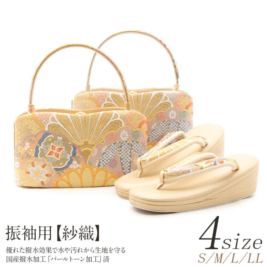 Kisste（キステ） 草履バッグセット 成人式 振袖 紗織 沙織 S M L LL