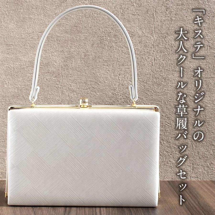 草履バッグセット 成人式 振袖 厚底 S M L SALE 爆買の画像