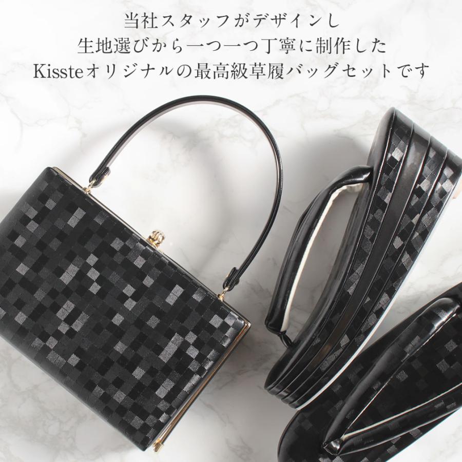 草履バッグセット 成人式 振袖 厚底 S M L SALE 爆買の画像