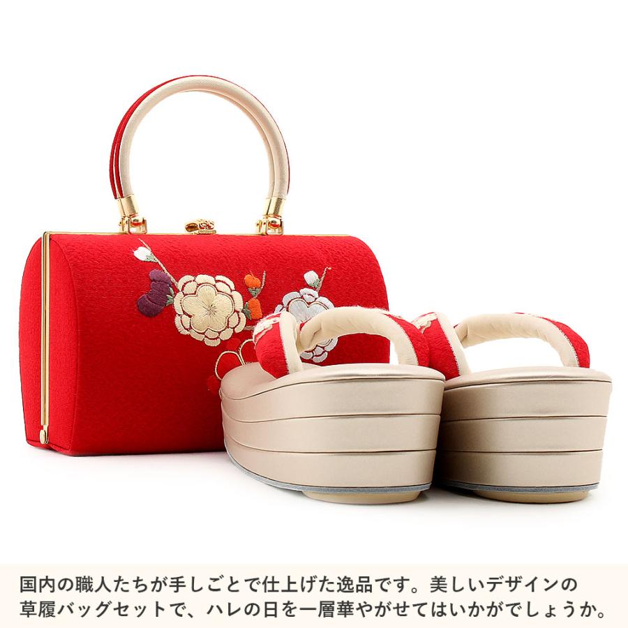 Kisste 草履バッグセット 成人式 振袖 厚底 L フリーサイズ 赤 Kisste 草履バッグセット 成人式 振袖 厚底 L フリーサイズ 赤