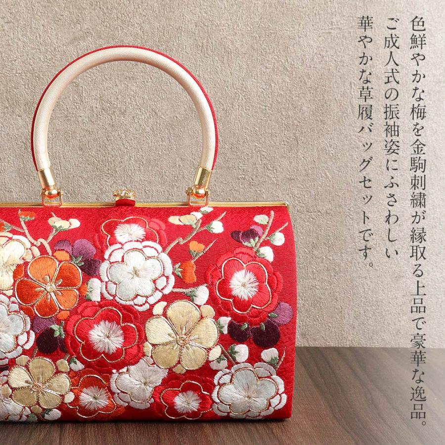 Kisste 草履バッグセット 成人式 振袖 厚底 L フリーサイズ 赤 Kisste 草履バッグセット 成人式 振袖 厚底 L フリーサイズ 赤