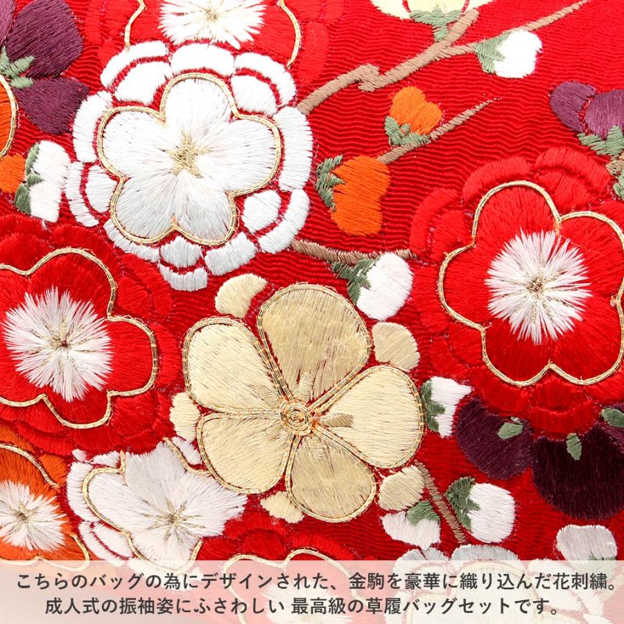 Kisste 草履バッグセット 成人式 振袖 厚底 L フリーサイズ 赤 Kisste 草履バッグセット 成人式 振袖 厚底 L フリーサイズ 赤