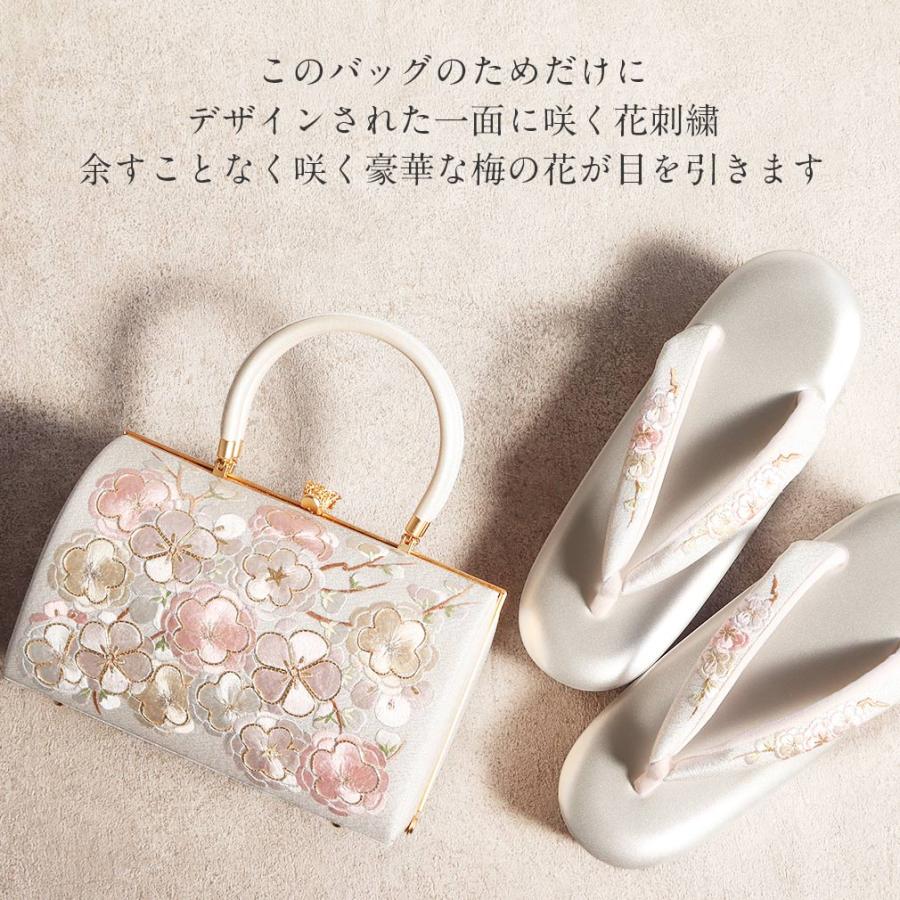 Kisste 振袖 草履 バッグ セット 成人式 草履バッグセット 振袖 Kisste 振袖 草履 バッグ セット 成人式 草履バッグセット 振袖