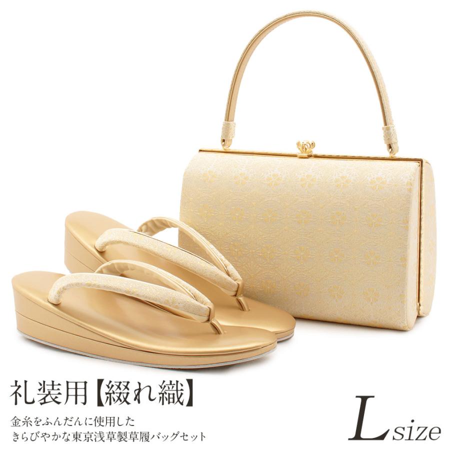 消費税無し おめでたい草履 牛革 その他 - www.mijugueteria.com.ec