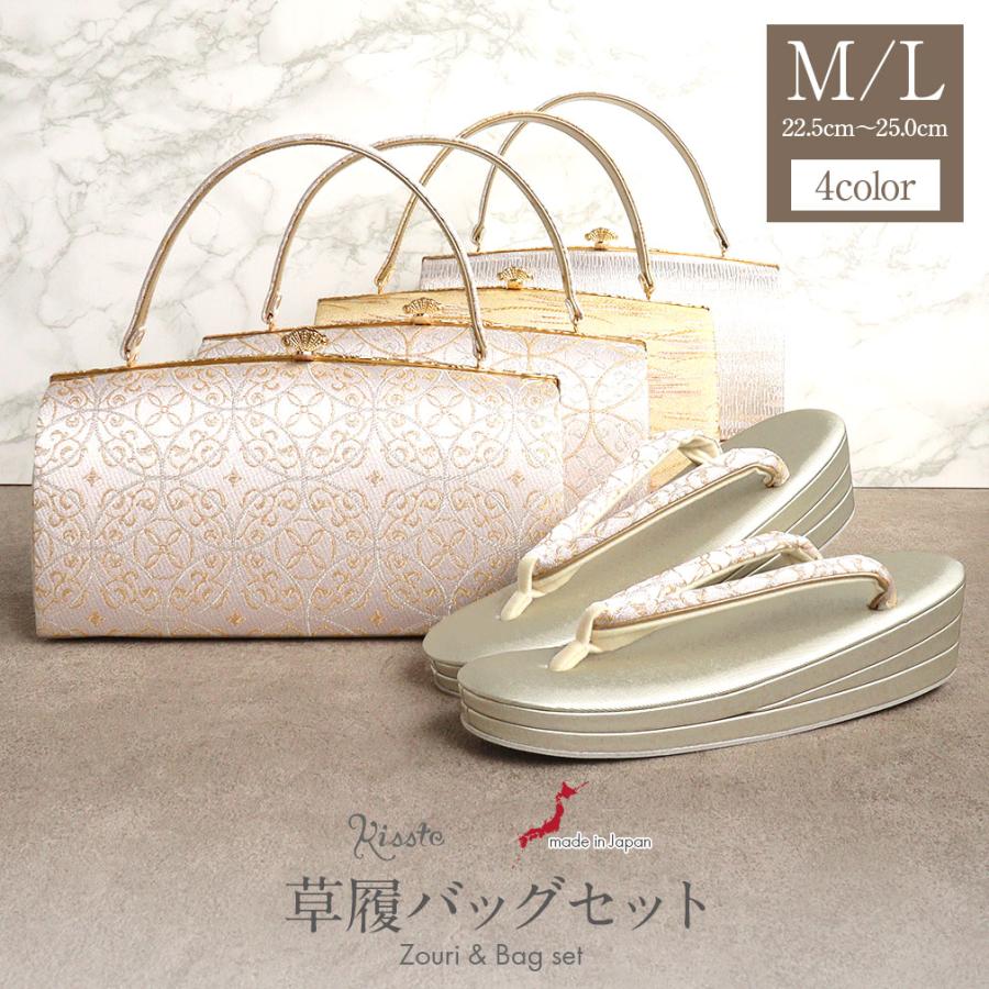 Kisste（キステ） 草履バッグセット 留袖・訪問着用 礼装 峰村 M / L